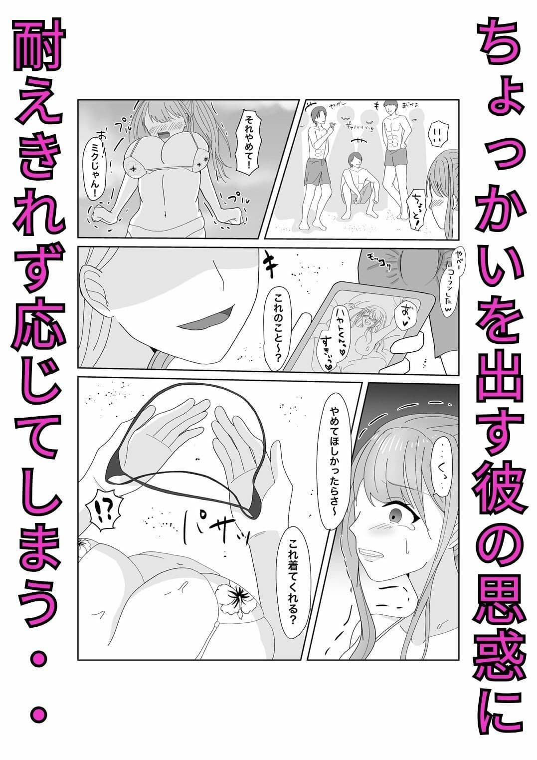 嬌声上げる人妻の肉体 刻まれた快楽 抗えない欲望 サンプル 4