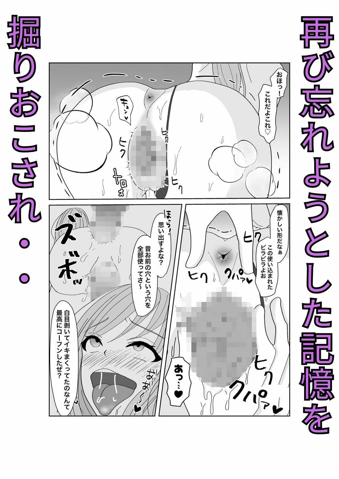 嬌声上げる人妻の肉体 刻まれた快楽 抗えない欲望 サンプル 6