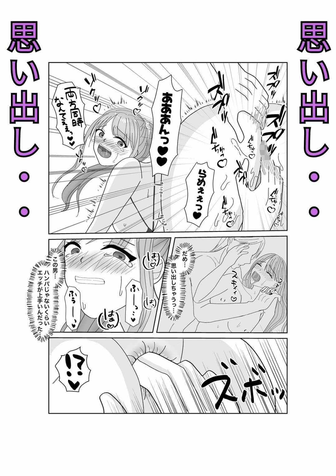 嬌声上げる人妻の肉体 刻まれた快楽 抗えない欲望 サンプル 7