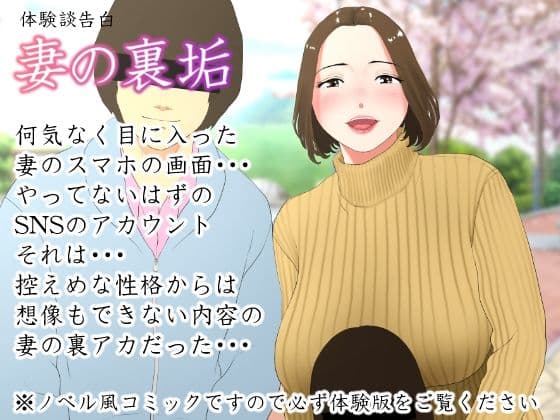 総集編第3弾3サークル8作品837ページ サンプル 6