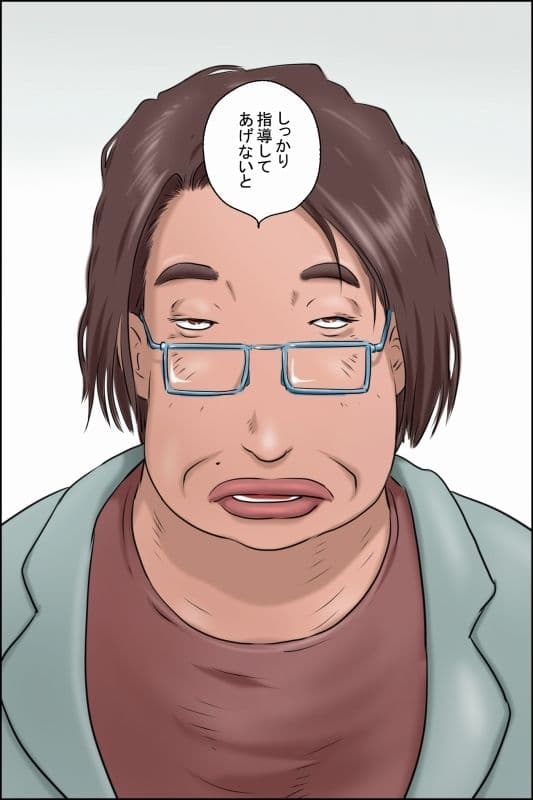 池田先生の夏休み対策 サンプル 4