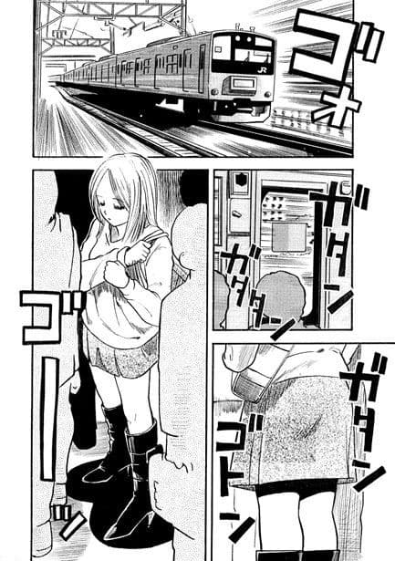 ヤラレタガ〜ル サンプル 1