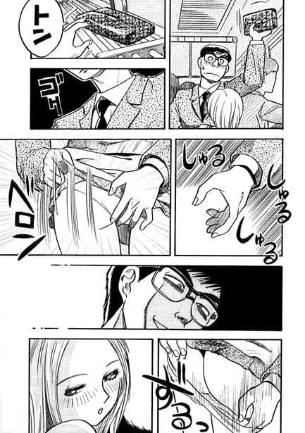 ヤラレタガ〜ル サンプル 2