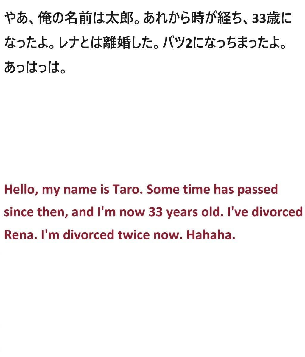 ビッグチンポの太郎 サンプル 3