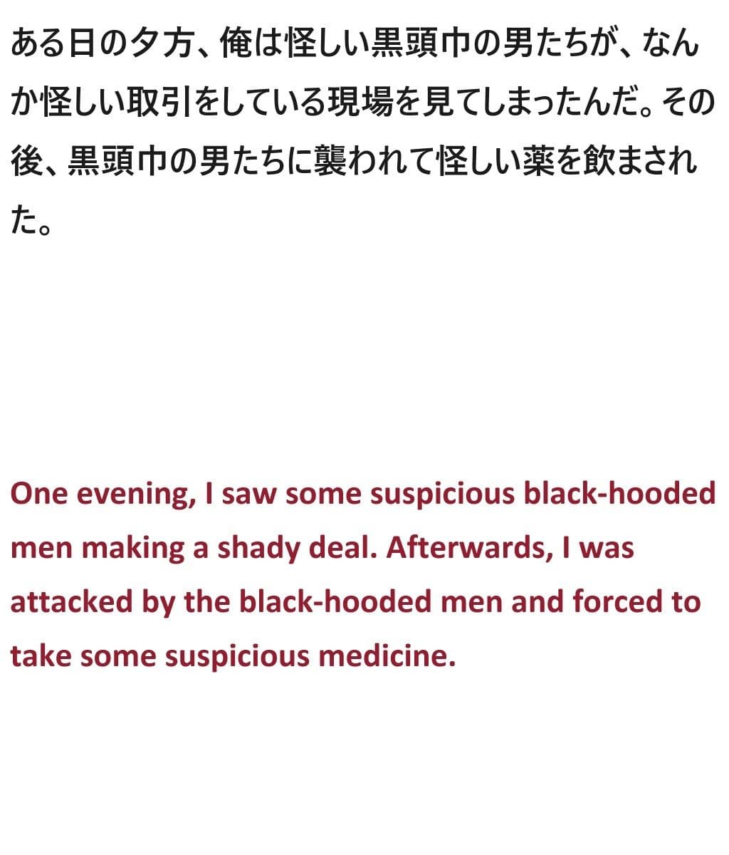 ビッグチンポの太郎 サンプル 4