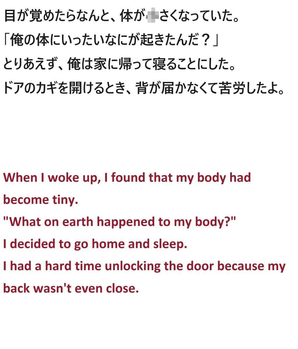 ビッグチンポの太郎 サンプル 5