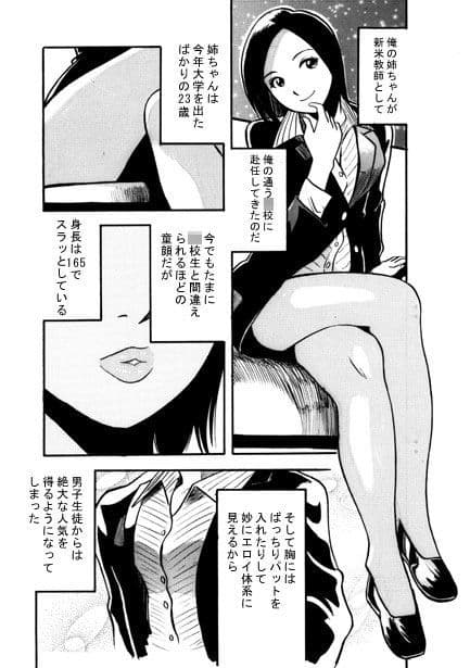 最後のプレゼント（前編） サンプル 2