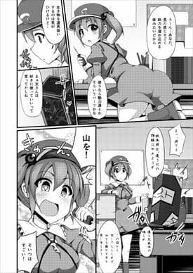 三筋 サンプル 2