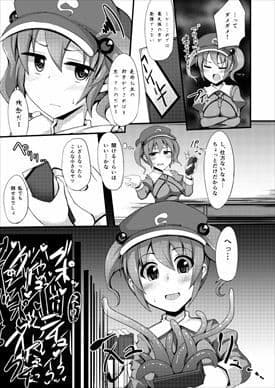 三筋 サンプル 3