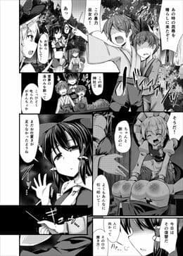 突子 サンプル 2