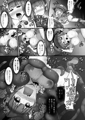 飼把 サンプル 2