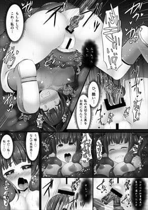 飼把 サンプル 3