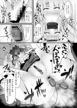 飼ノ眠 サンプル 3