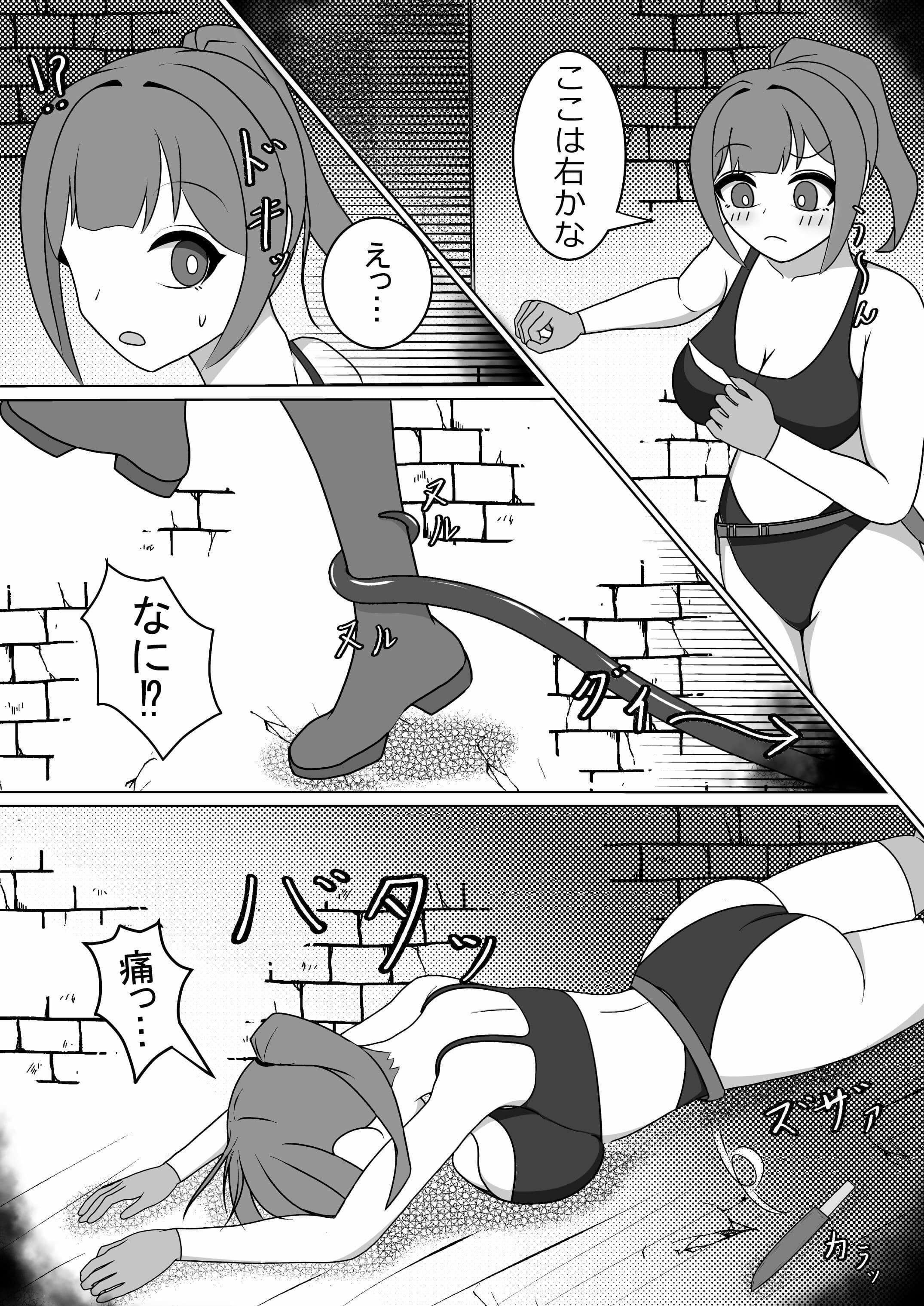 女冒険者のくすぐり快楽地獄 サンプル 2