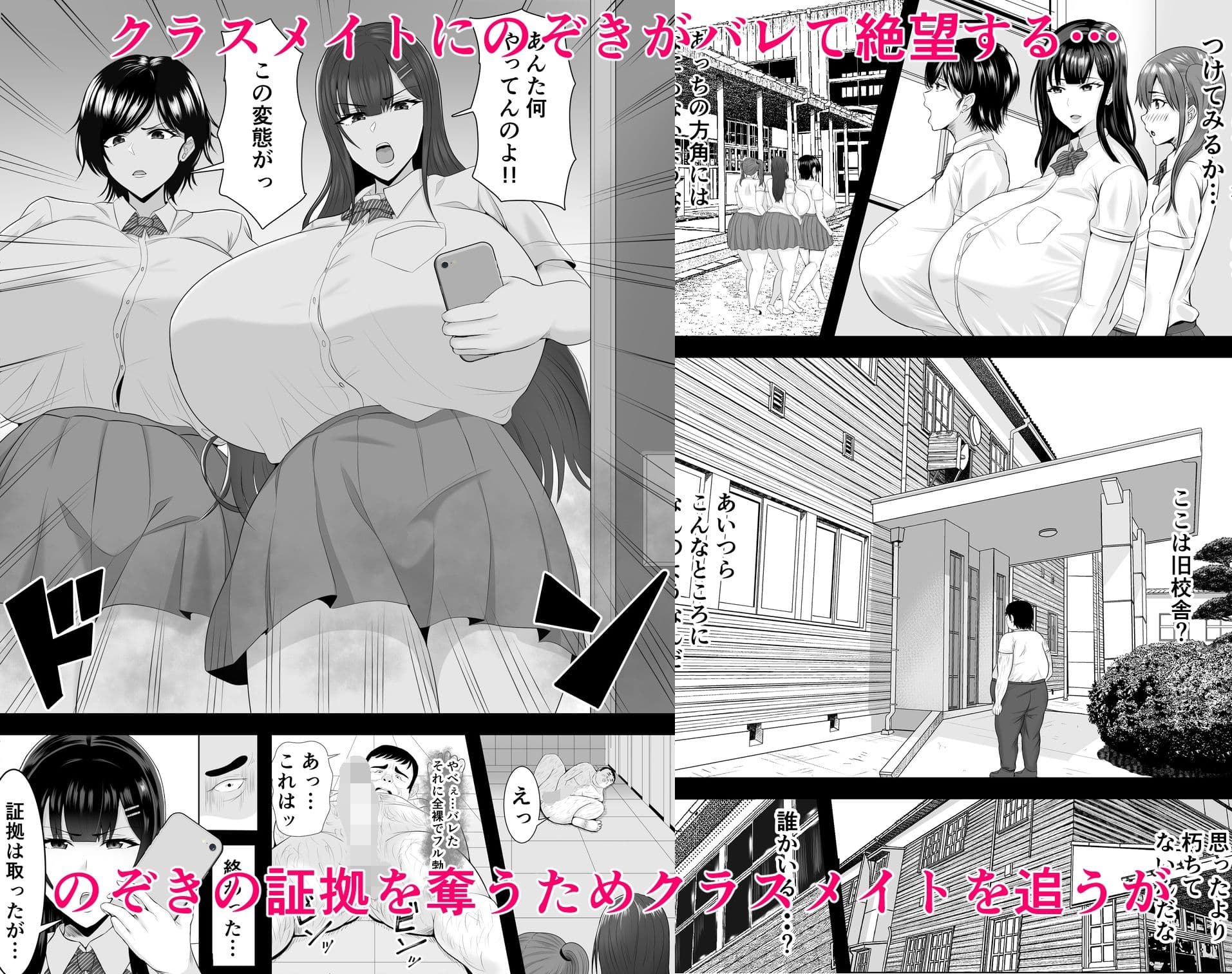 催●旧校舎 サンプル 2