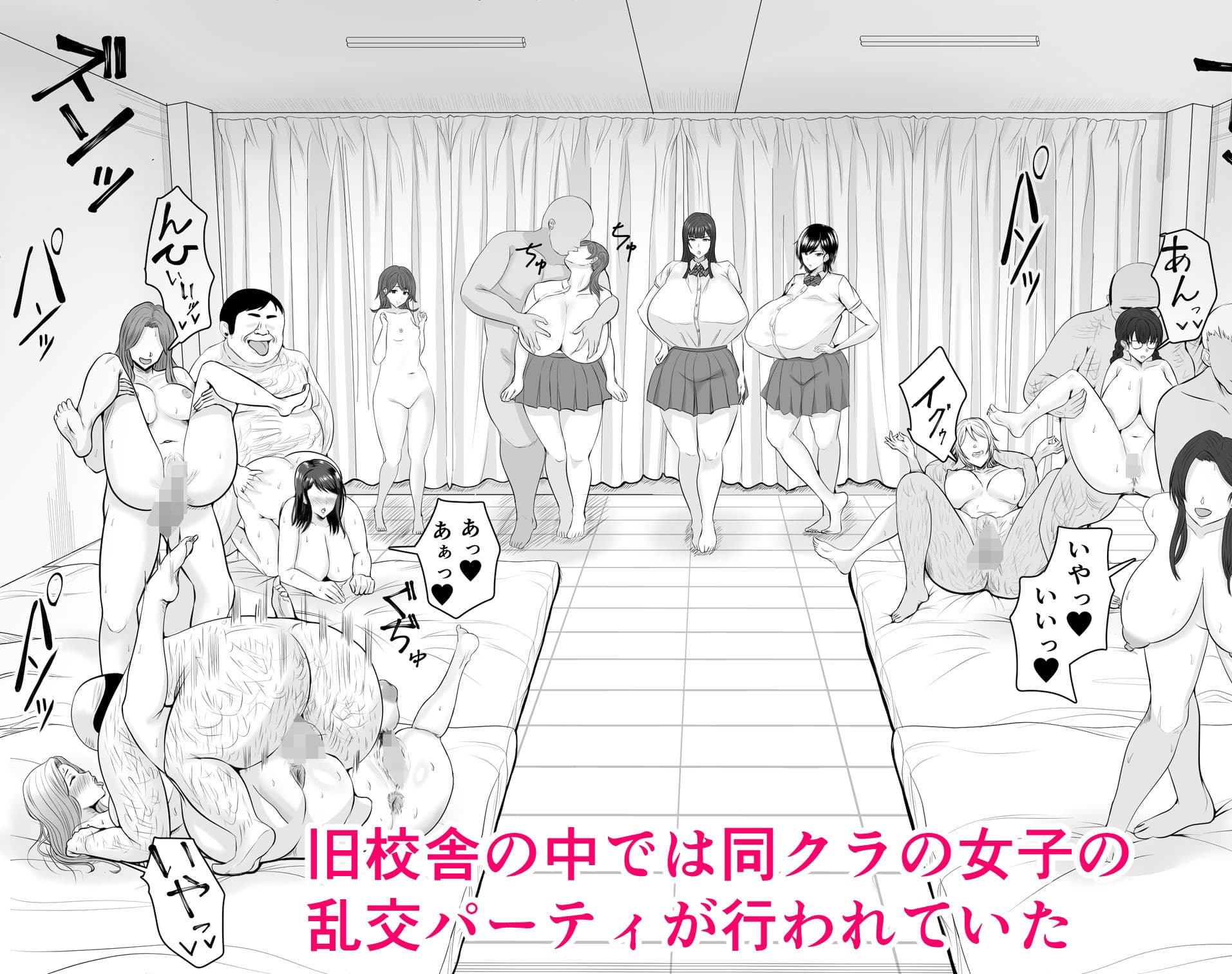 催●旧校舎 サンプル 3