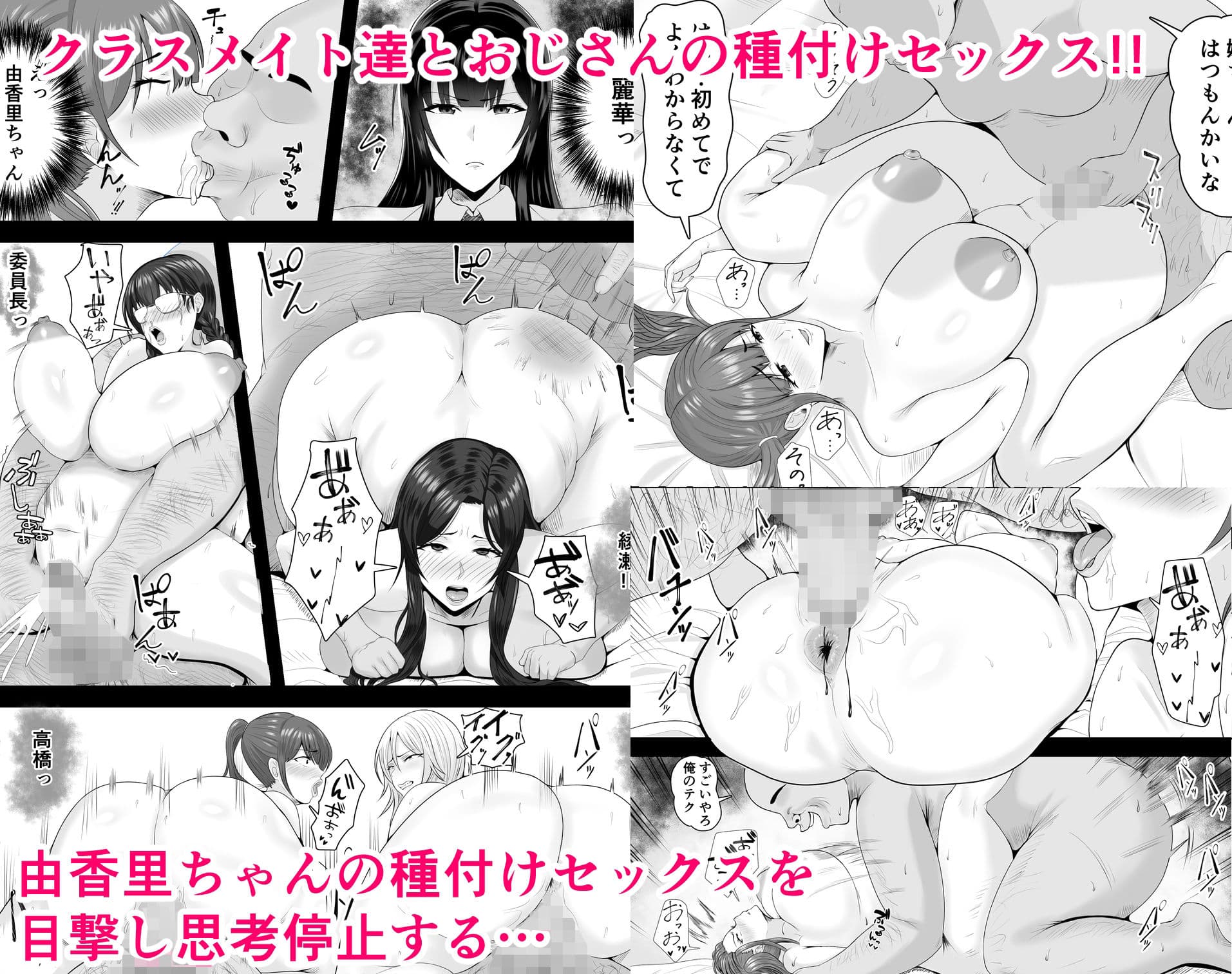 催●旧校舎 サンプル 4