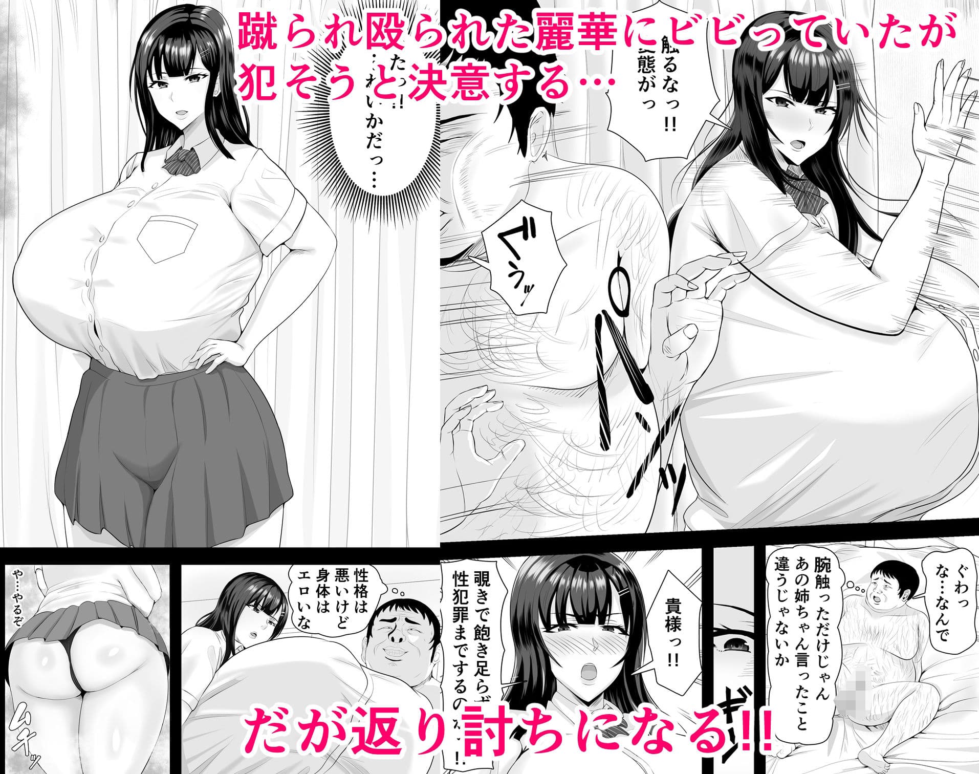 催●旧校舎 サンプル 5