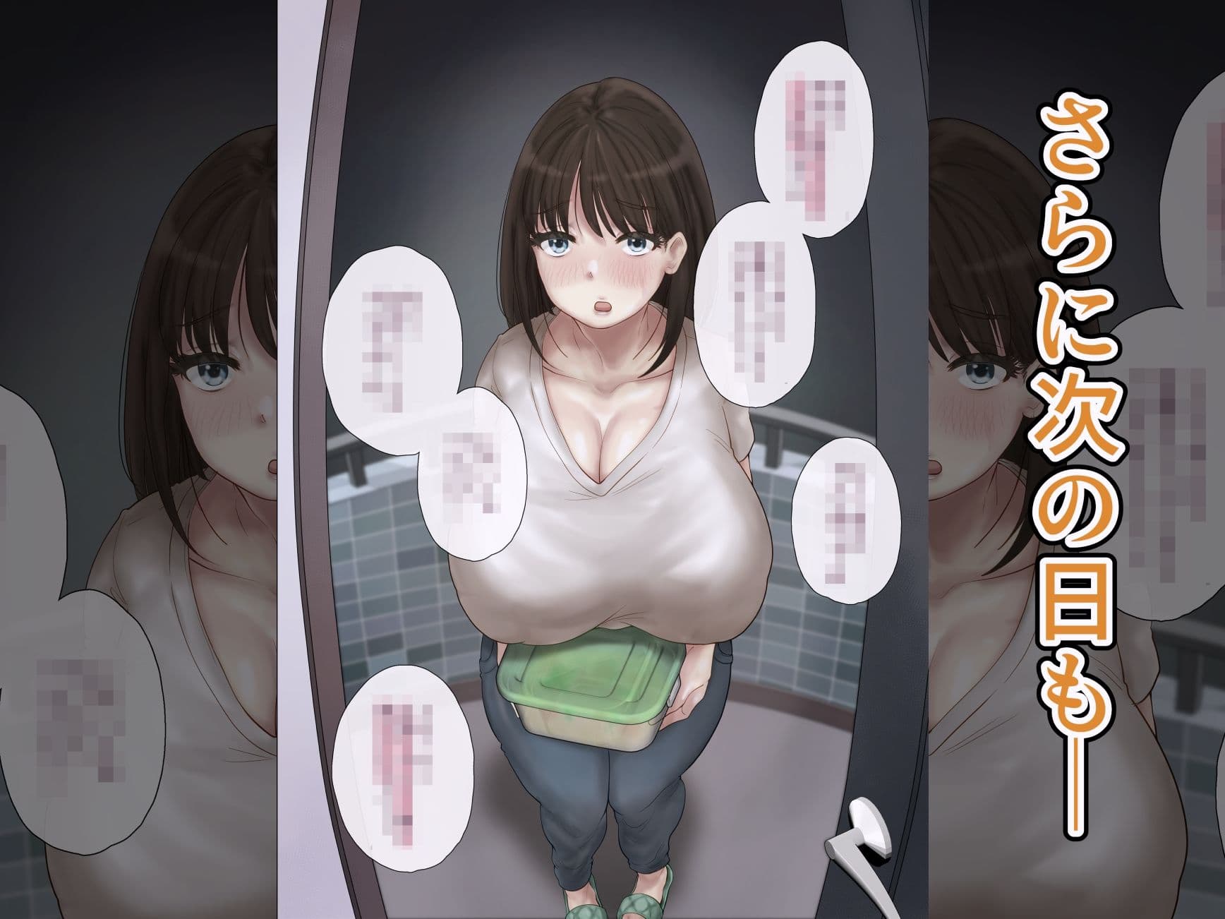 同じマンションに住む女たちが毎晩俺にオカズを届けにくる件 サンプル 4
