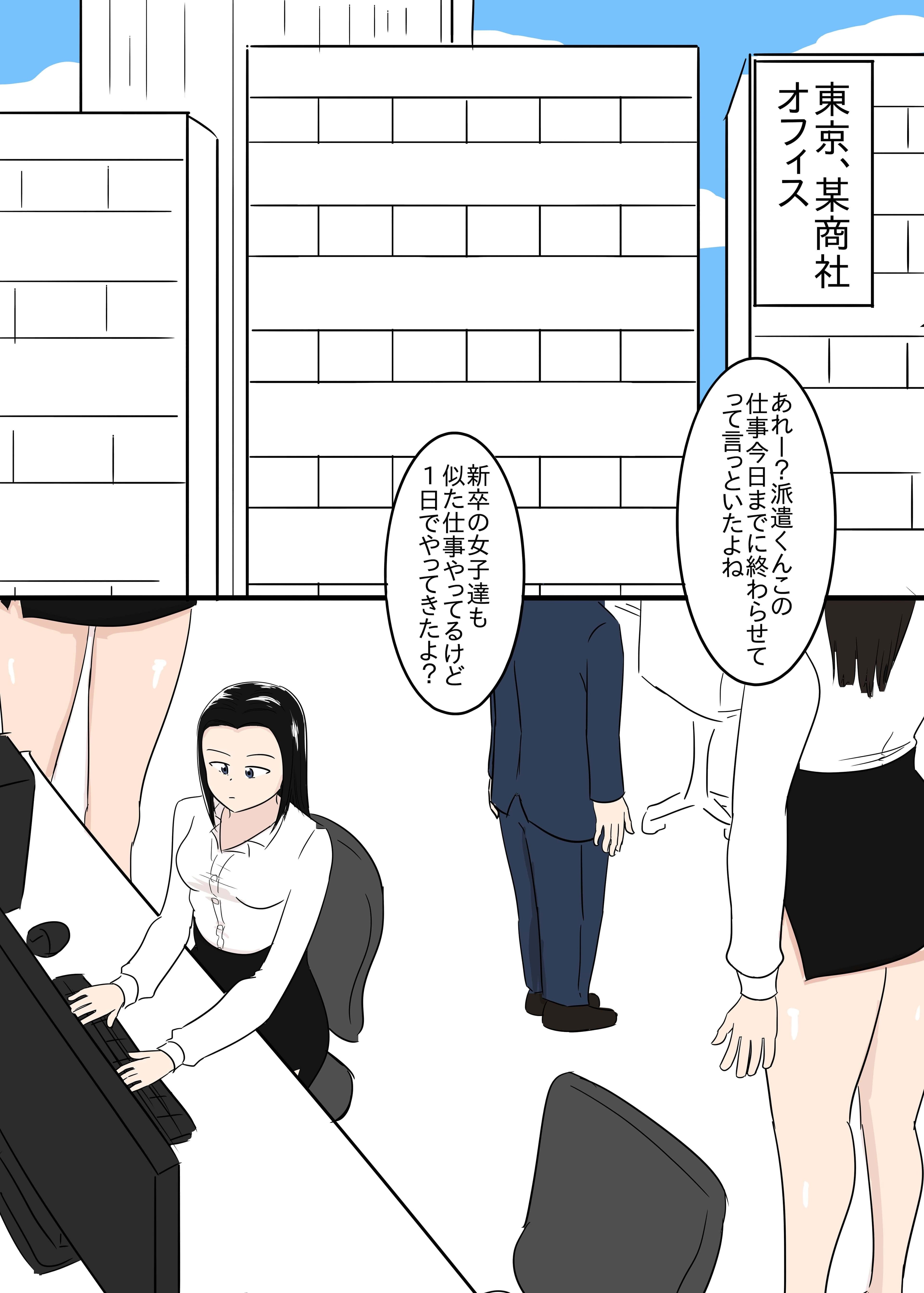 女尊男卑社会の女男関係 サンプル 3