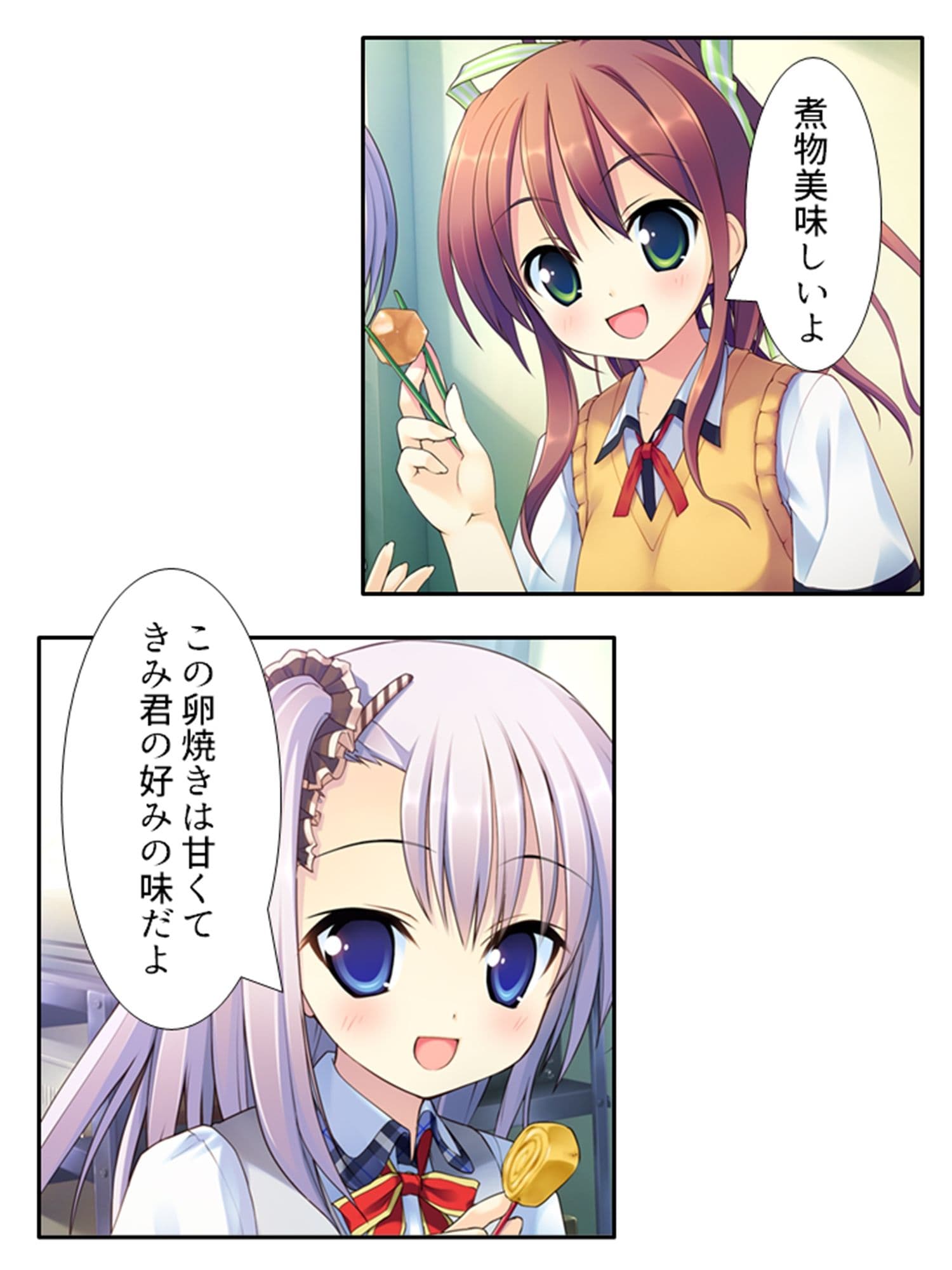 本命以外とヤり放題！？俺の誘惑ハーレム生活 1巻 サンプル 2