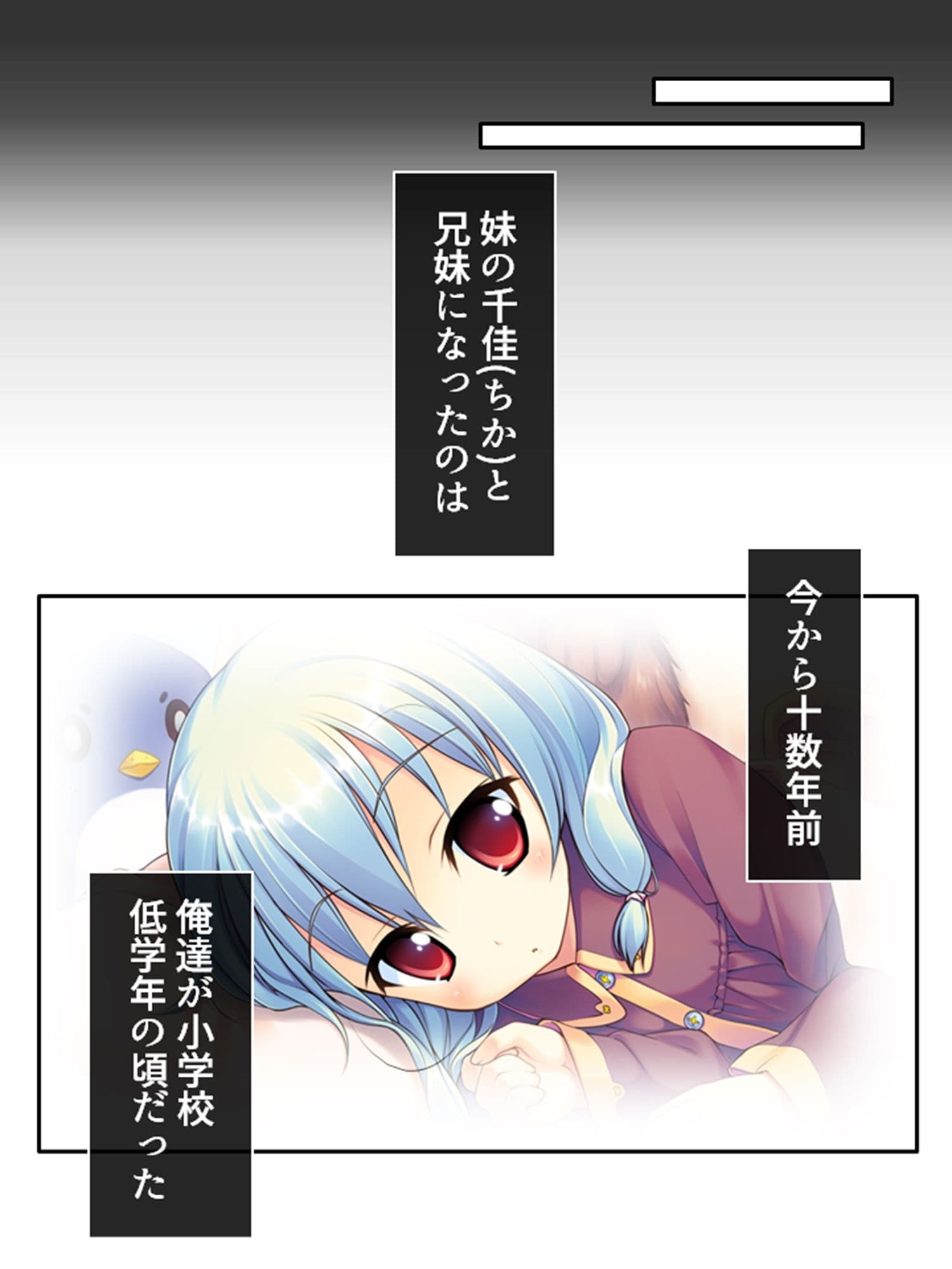 本命以外とヤり放題！？俺の誘惑ハーレム生活 1巻 サンプル 4