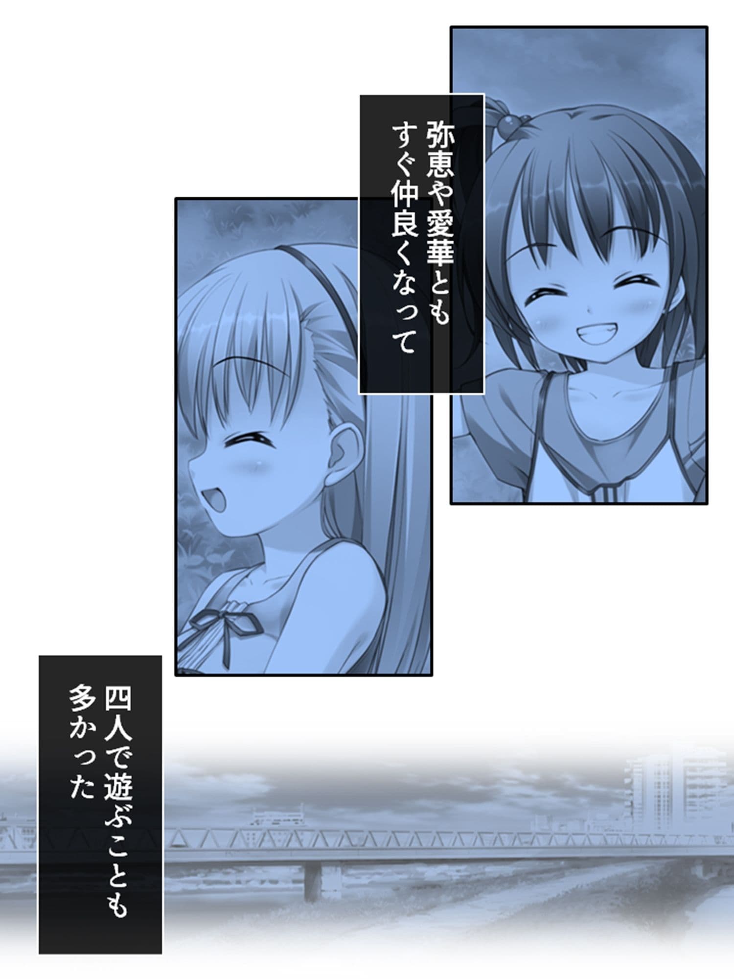 本命以外とヤり放題！？俺の誘惑ハーレム生活 1巻 サンプル 5