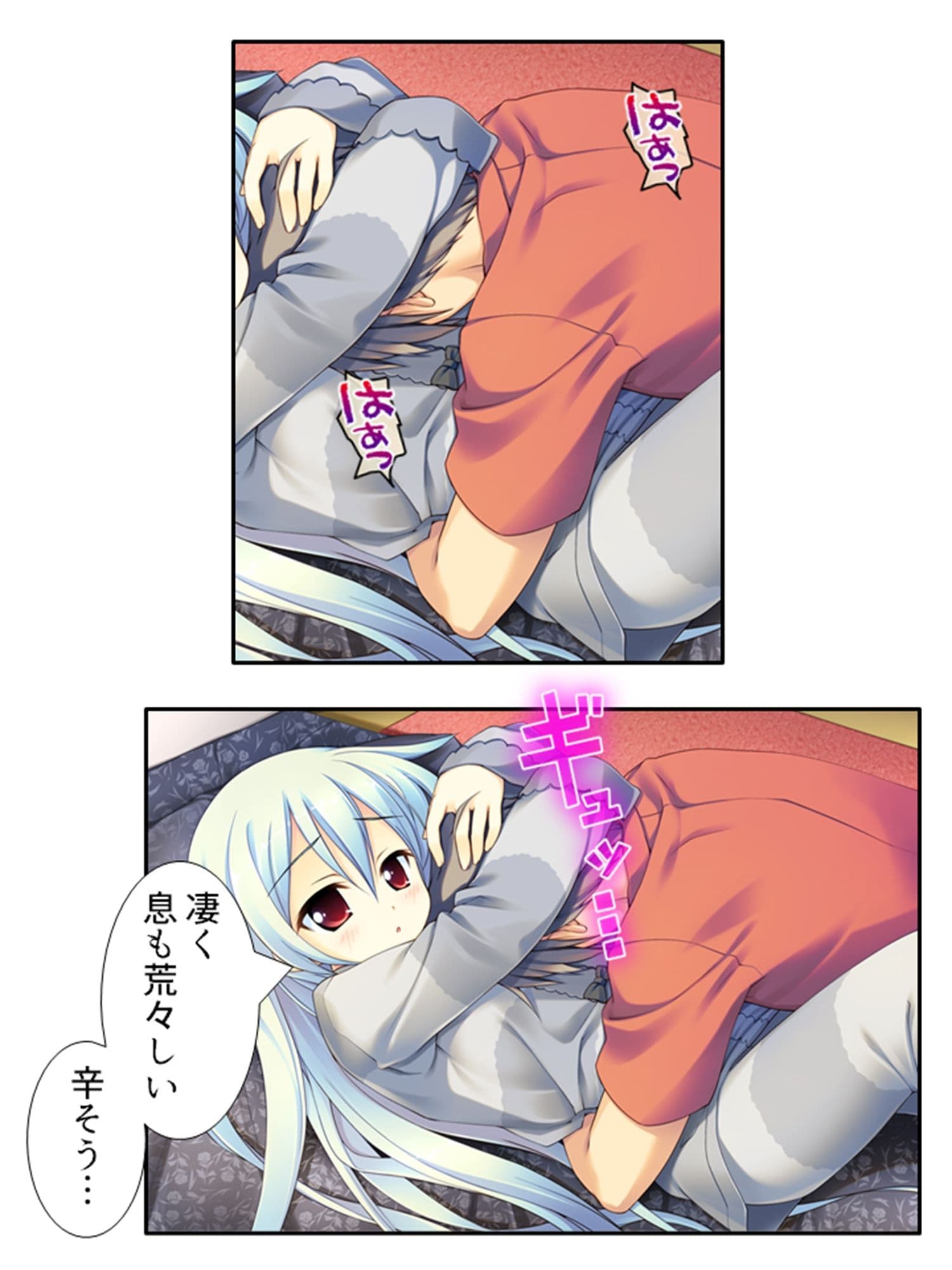 本命以外とヤり放題！？俺の誘惑ハーレム生活 1巻 サンプル 7