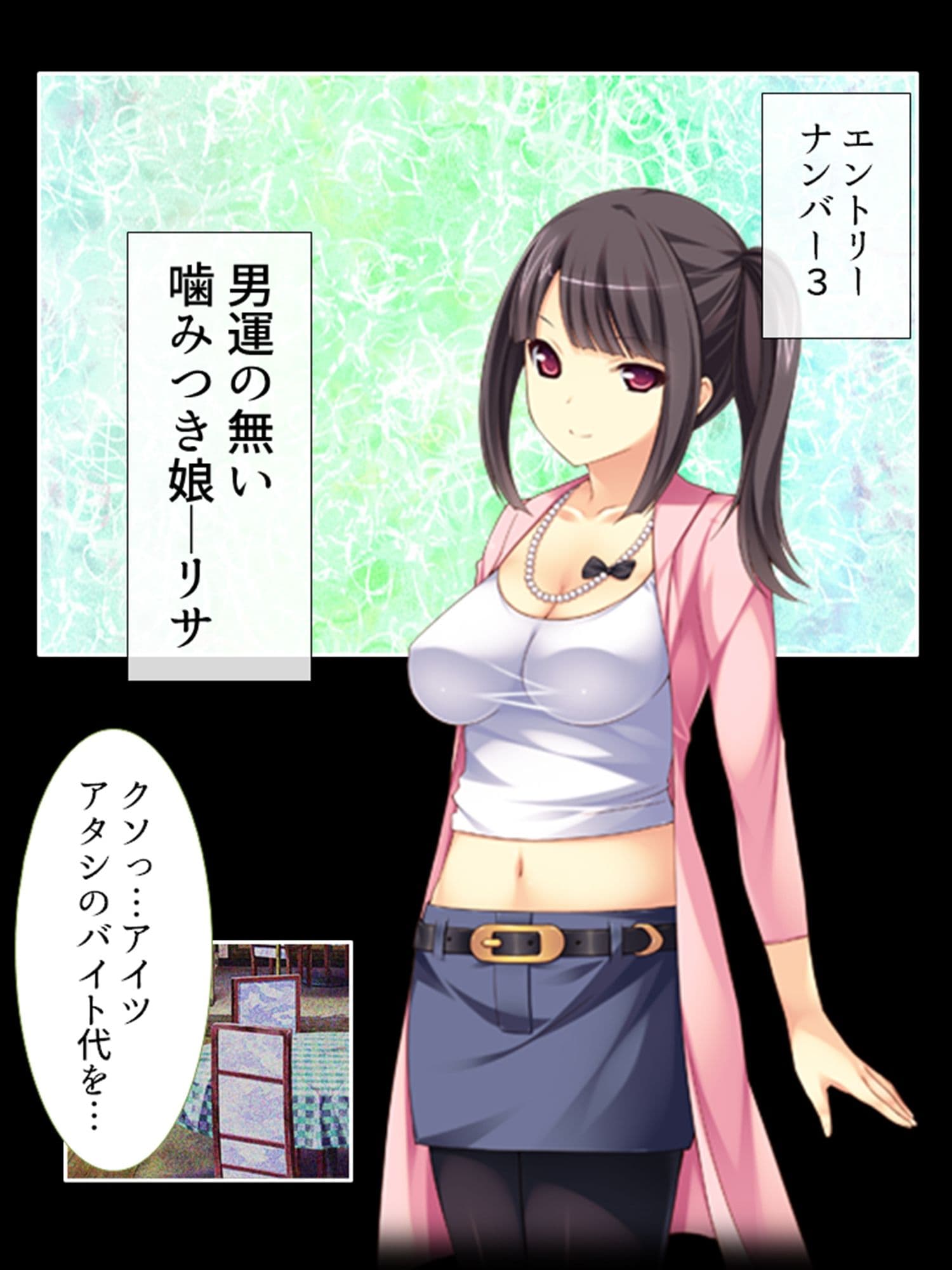 セクシートラップチャレンジ!出資者に弄ばれる女たち 上 サンプル 4