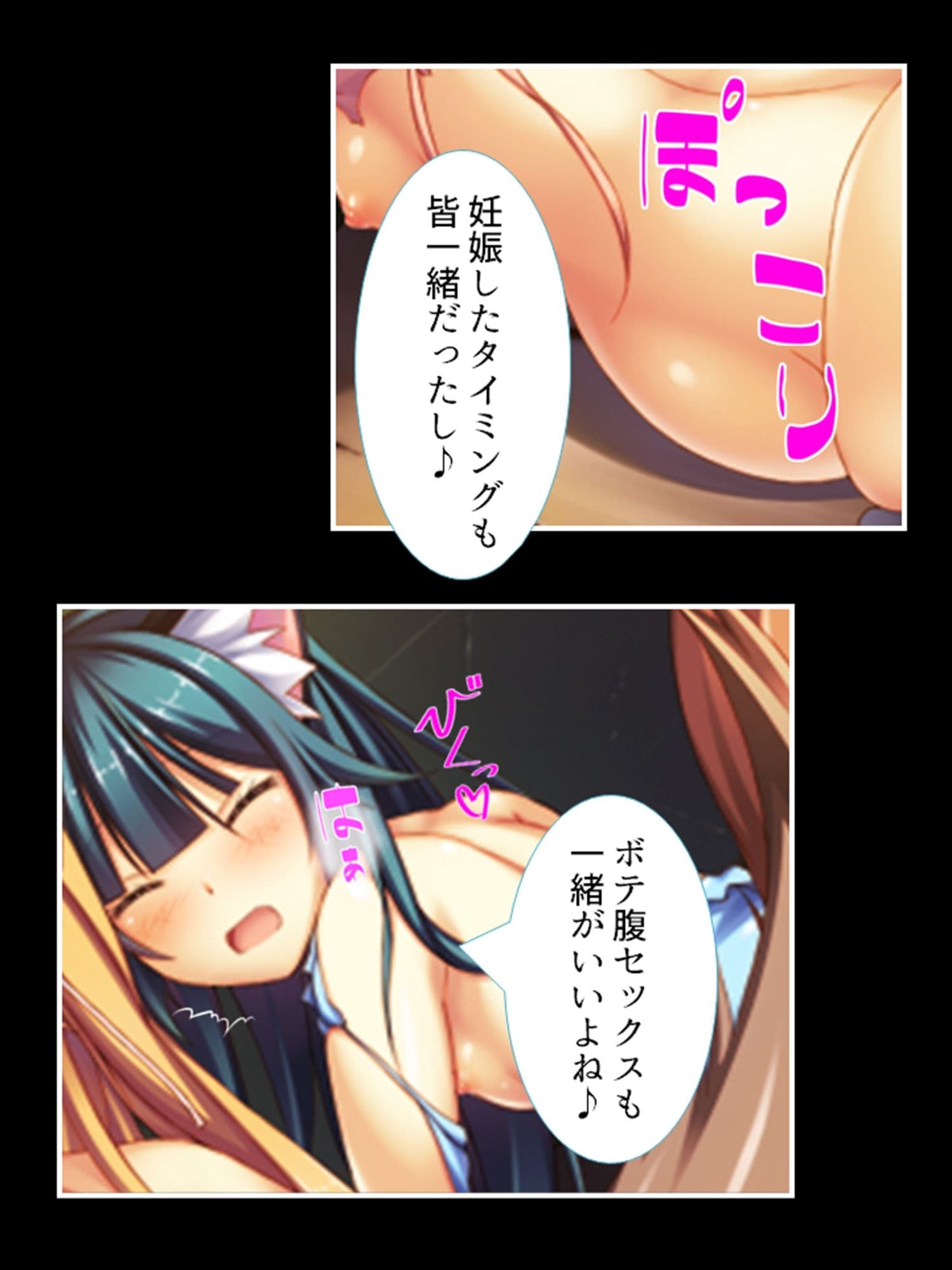 獣人モノエロゲにTS転生した俺と、即堕ちした友人 4巻 サンプル 6