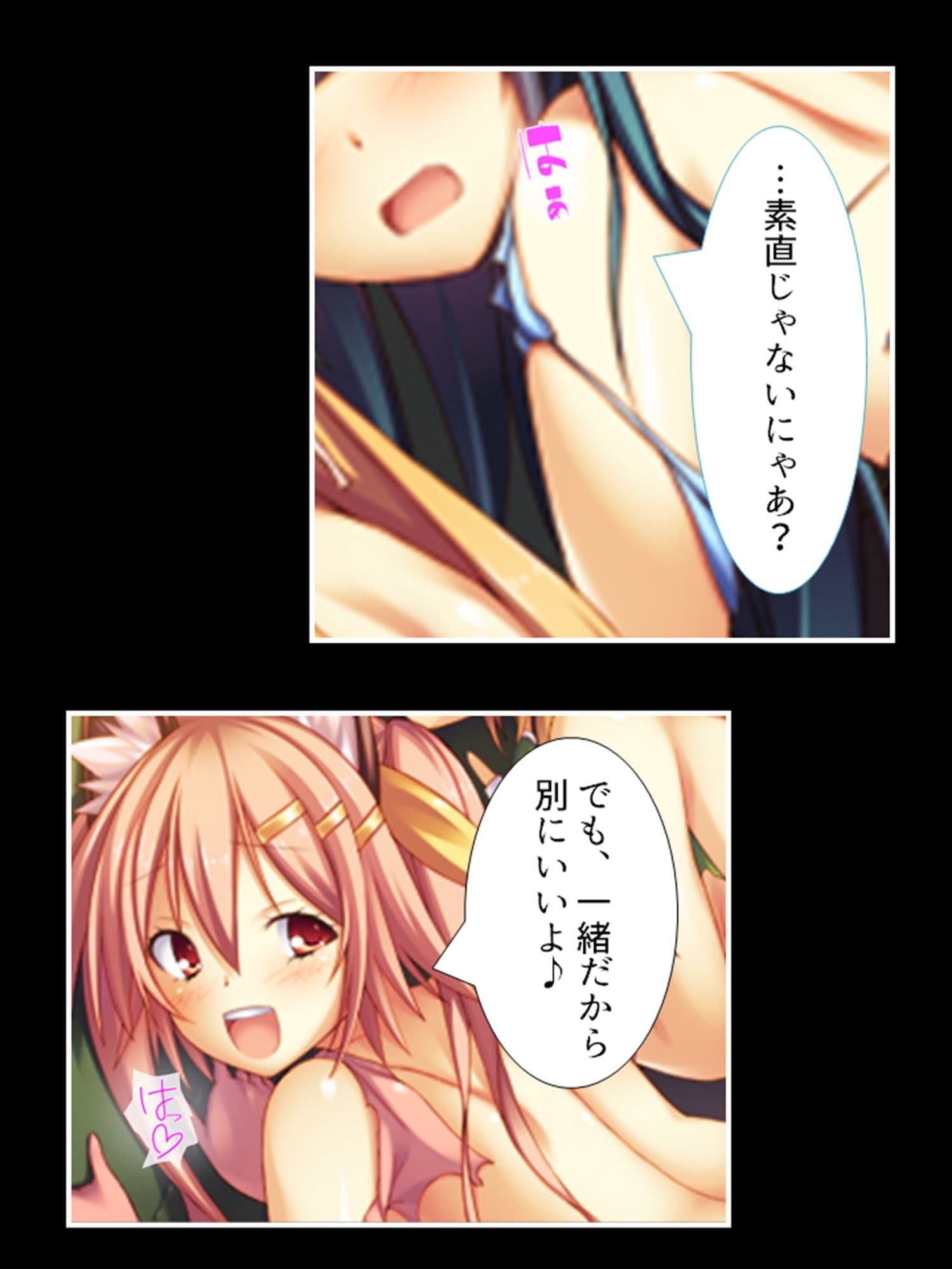 獣人モノエロゲにTS転生した俺と、即堕ちした友人 4巻 サンプル 7