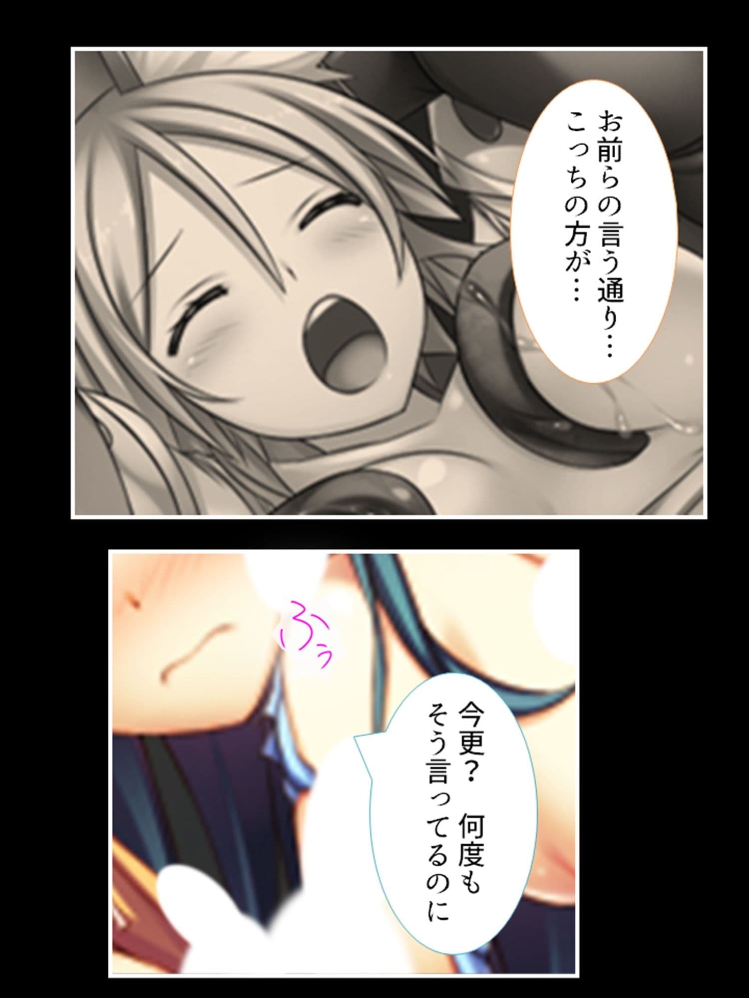 獣人モノエロゲにTS転生した俺と、即堕ちした友人 4巻 サンプル 8