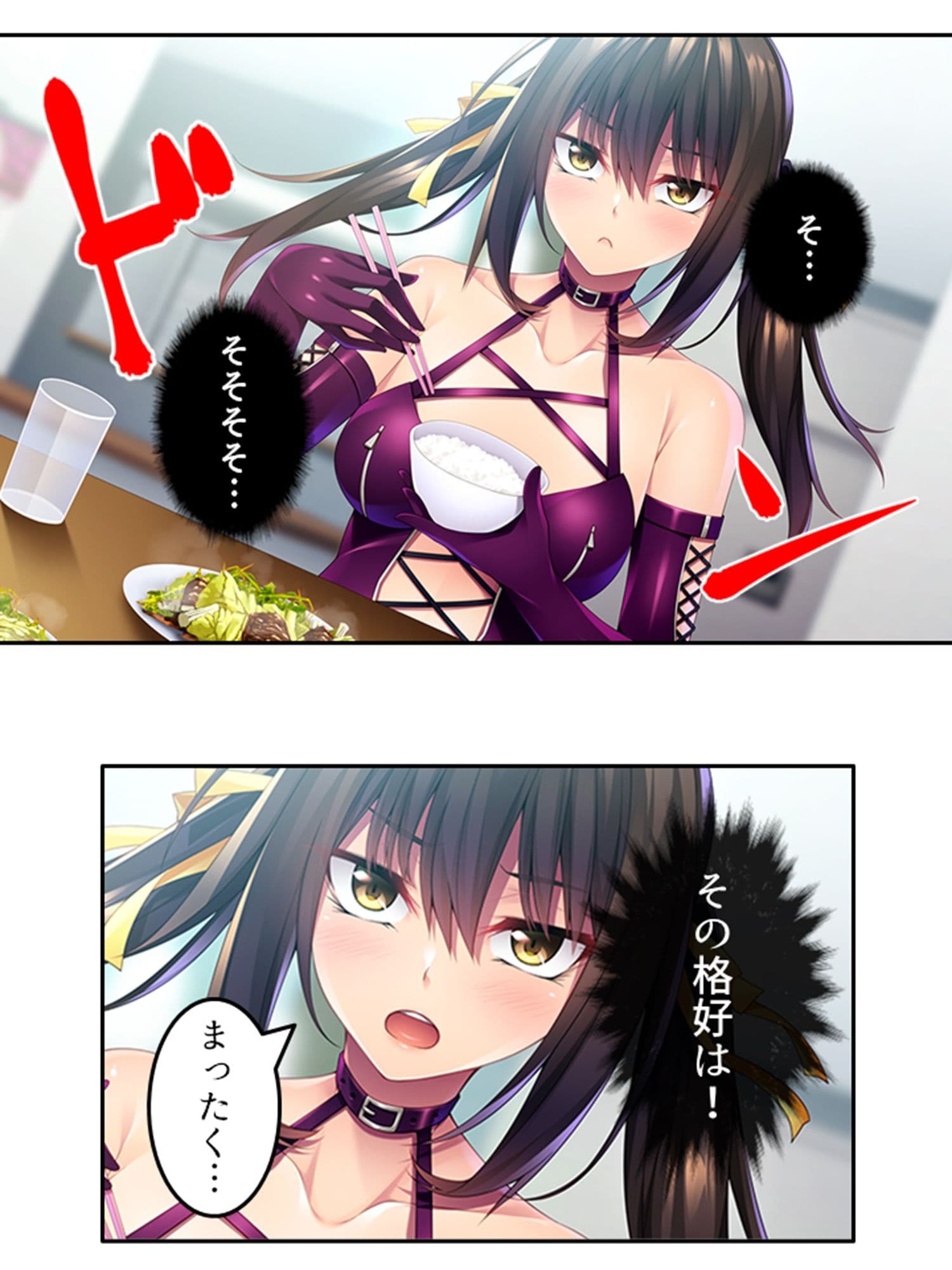 優しい幼馴染が俺の為にツンデレドS嬢に大変貌！？ 下 サンプル 5