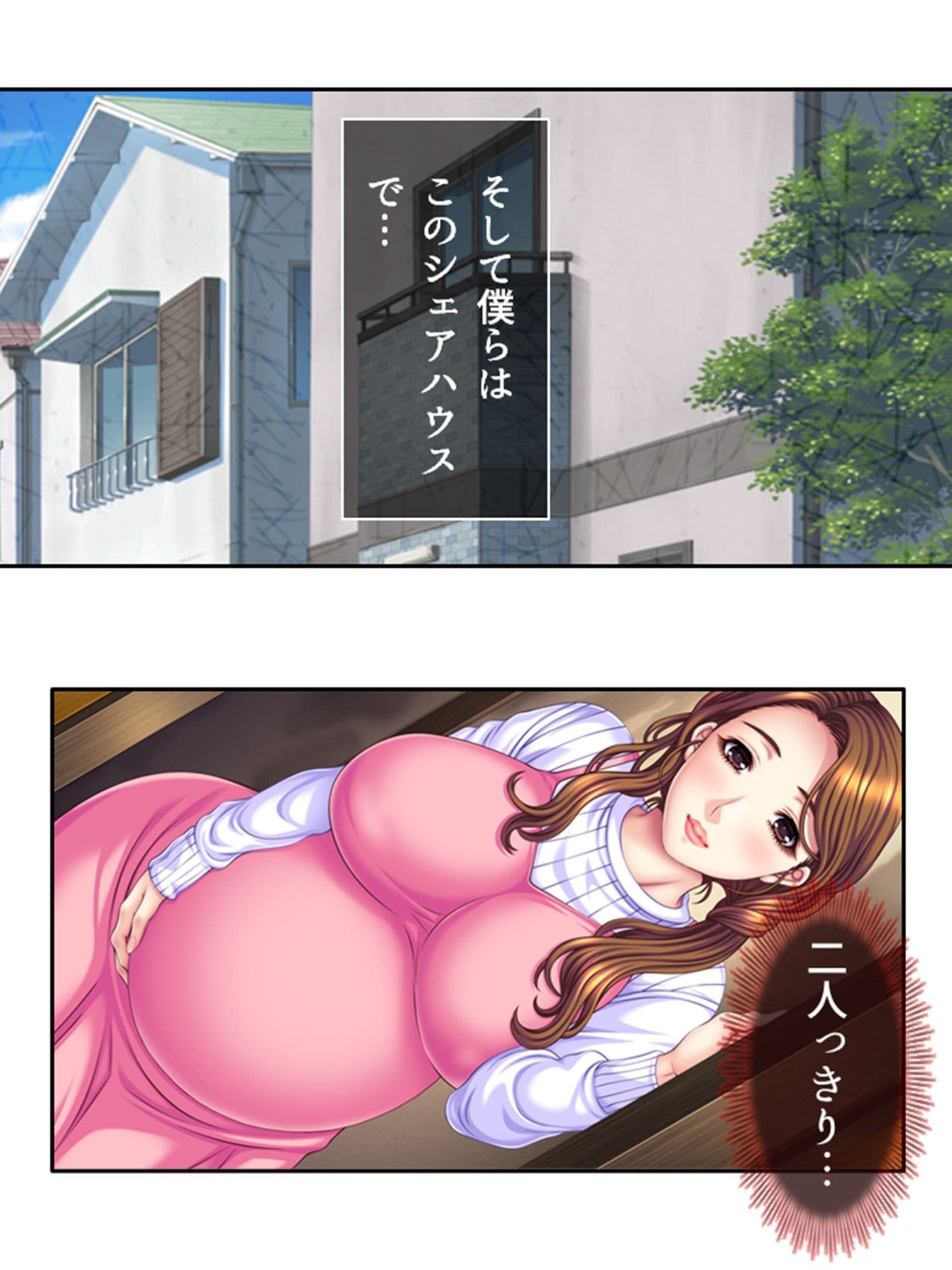 熟女の心が読めるようになって子宮に子種注ぎ放題な件 10巻 サンプル 6