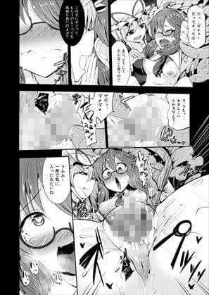 幻想郷流消毒術 サンプル 8