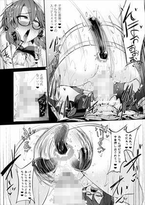 幻想郷流消毒術 サンプル 9