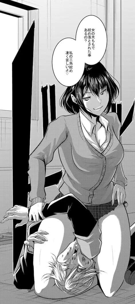 Battle Queendom -Riona ＆ Chiaki- サンプル 2