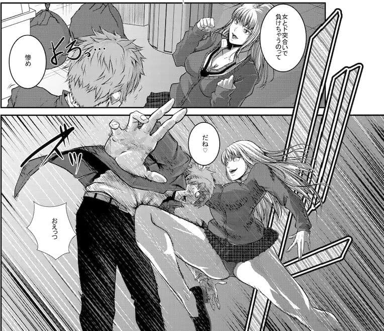 Battle Queendom -Riona ＆ Chiaki- サンプル 3