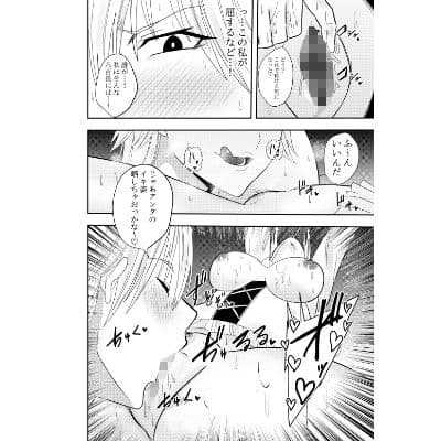 女魔剣士アザミ・ムーア 乳首敗北 サンプル 5