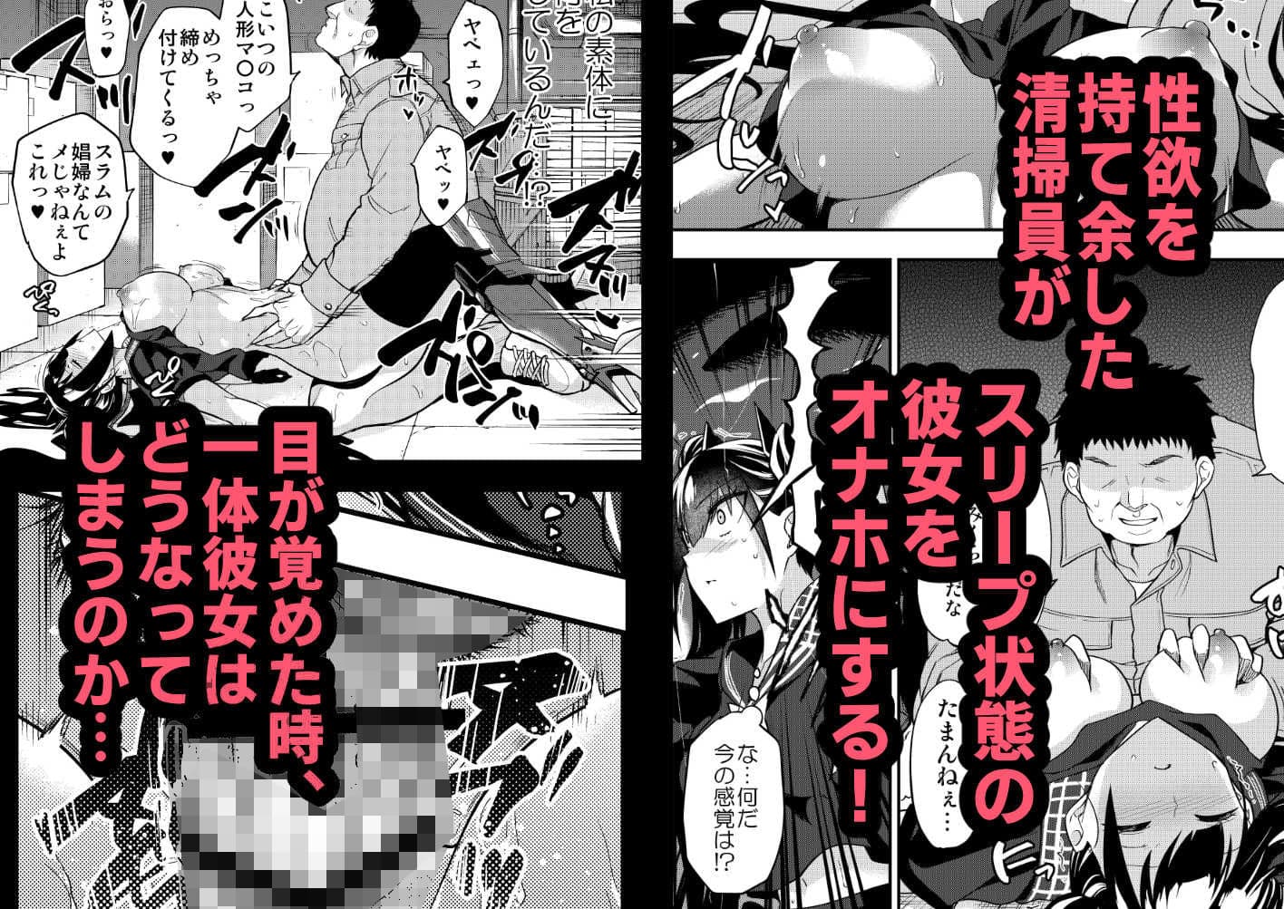 アンドロイド捕虜のためのわからせ仮想空間 サンプル 5