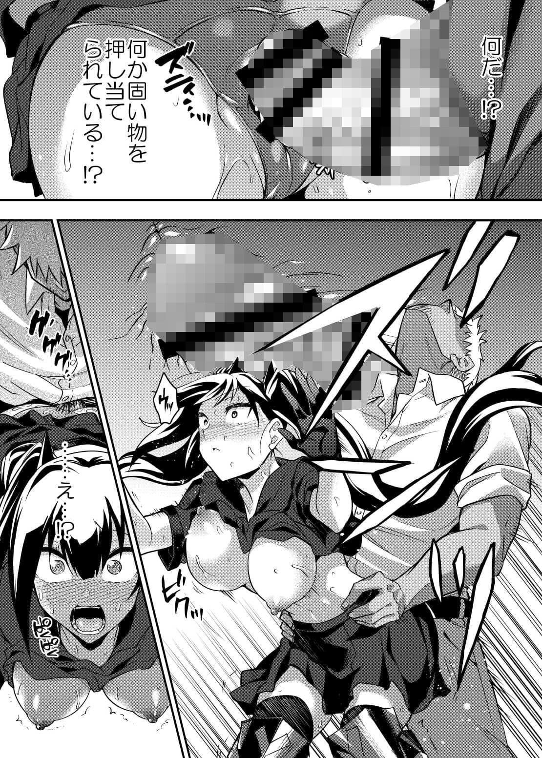 アンドロイド捕虜のためのわからせ仮想空間 サンプル 8