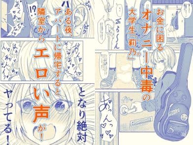 先生犯〇てください。2 サンプル 1