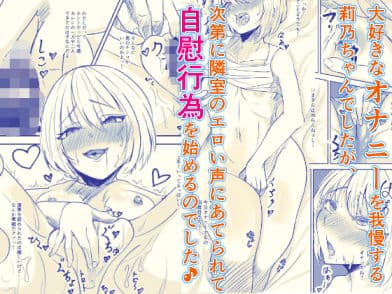 先生犯〇てください。2 サンプル 2