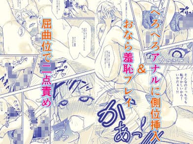 先生犯〇てください。2 サンプル 6