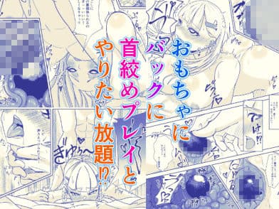 先生犯〇てください。2 サンプル 7