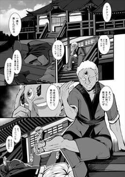 敗北催淫 終編 サンプル 1