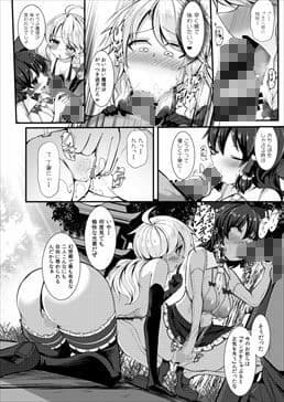 敗北催淫 終編 サンプル 2