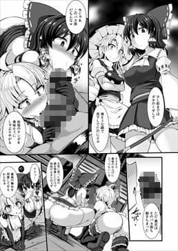 敗北催淫 終編 サンプル 3