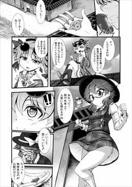 金幽催促 サンプル 1