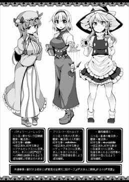 催○に強い魔法使い サンプル 6